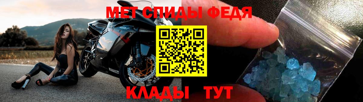 Гай  АМФЕТАМИН VHQ  Амфетамин  Amphetamine  Вход с VPN 