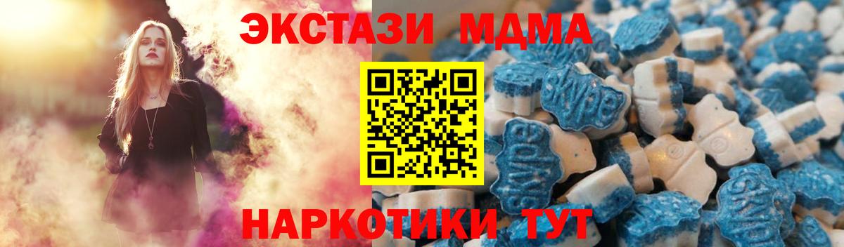 Ecstasy Philipp Plein Гай