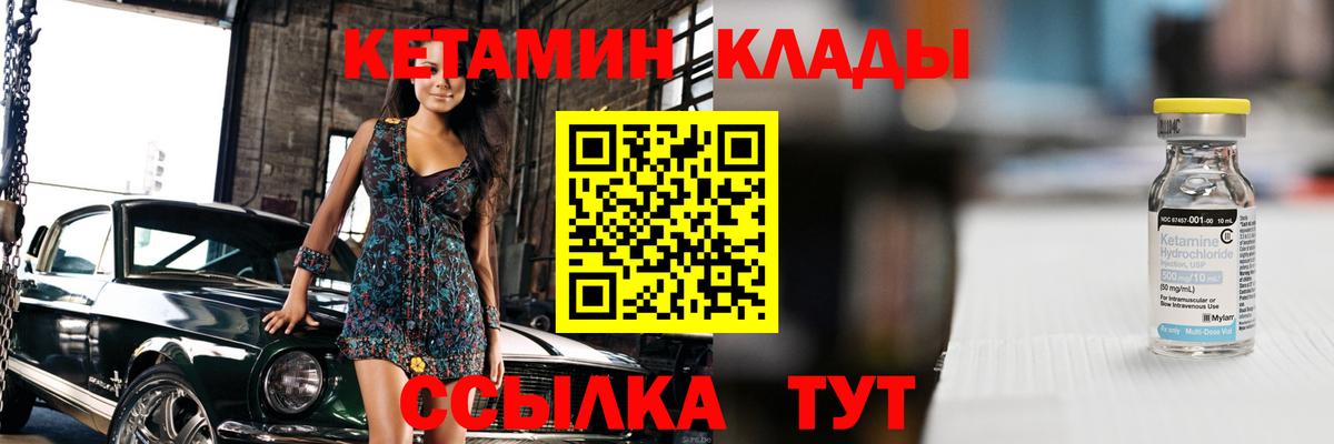 КЕТАМИН VHQ  KRAKEN онион  Гай  Вход с VPN  Кетамин ketamine 