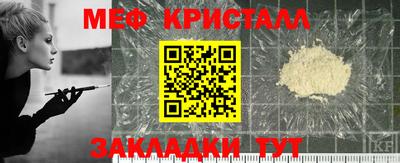 винт Краснознаменск