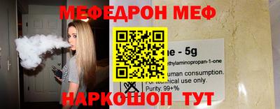 МДПВ Краснокаменск