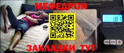 винт Краснознаменск