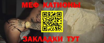 винт Краснознаменск