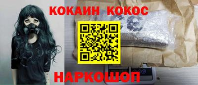 ПСИЛОЦИБИНОВЫЕ ГРИБЫ Краснодар
