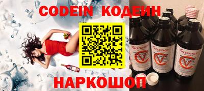 ПСИЛОЦИБИНОВЫЕ ГРИБЫ Краснодар