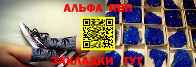 МДПВ Краснокаменск