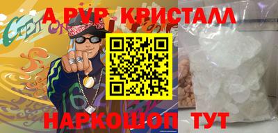 винт Краснознаменск