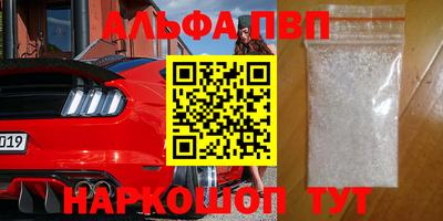 МДПВ Краснокаменск