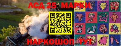 ПСИЛОЦИБИНОВЫЕ ГРИБЫ Краснодар