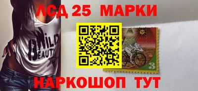 МДПВ Краснокаменск