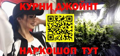 ПСИЛОЦИБИНОВЫЕ ГРИБЫ Краснодар