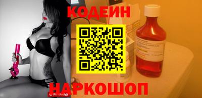 винт Краснознаменск