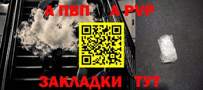 винт Краснознаменск