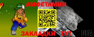 МДПВ Краснокаменск