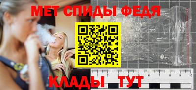 винт Краснознаменск