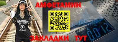 винт Краснознаменск