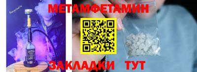 МДПВ Краснокаменск