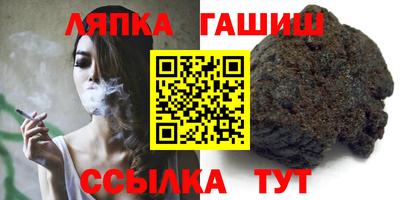 винт Краснознаменск