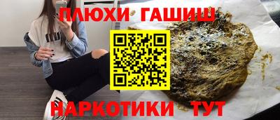 ПСИЛОЦИБИНОВЫЕ ГРИБЫ Краснодар
