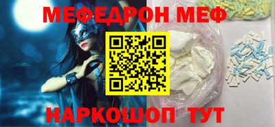 МДПВ Краснокаменск