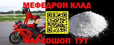 МДПВ Краснокаменск