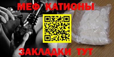 МДПВ Краснокаменск
