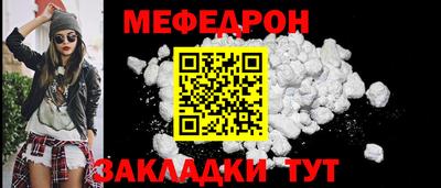 винт Краснознаменск