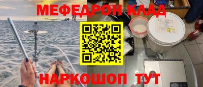 винт Краснознаменск