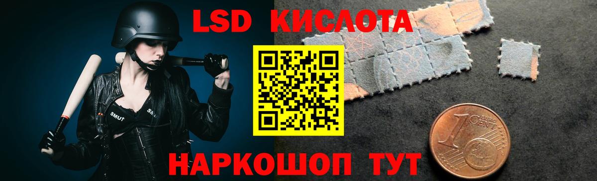hydra как зайти  Лсд 25 экстази ecstasy  Гай  Вход с VPN  Лсд 25 экстази ecstasy 