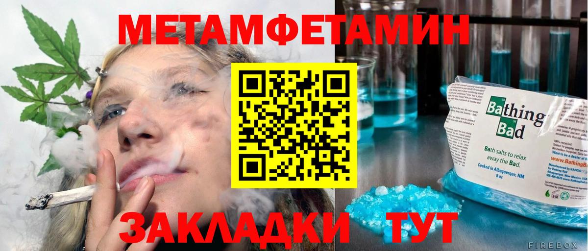 Первитин пудра  Вход с VPN  Первитин пудра  Гай 