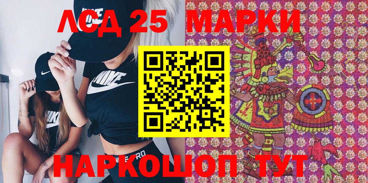 Наркотические марки 1,5мг  Марки NBOMe  Наркотические марки 1,5мг  Гай  Вход с VPN 