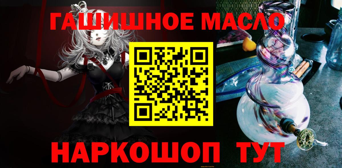 кракен вход  Дистиллят ТГК концентрат  Вход с VPN  Дистиллят ТГК вейп  Гай 