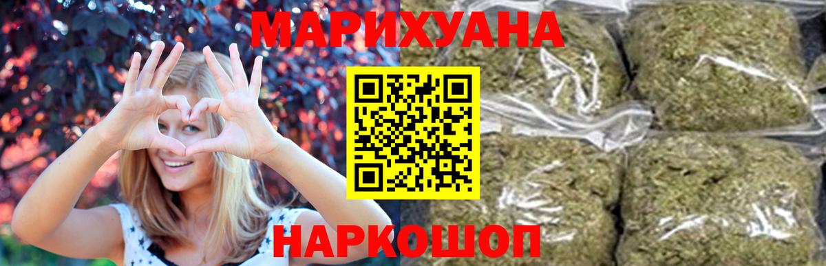 Канабис Ganja  Конопля тримм  Вход с VPN  Гай 
